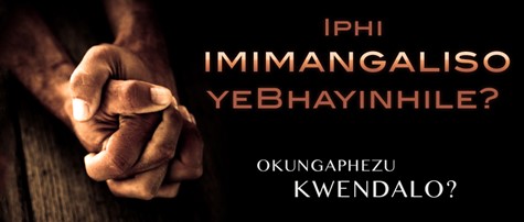 Okungaphezu Kwendalo