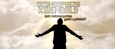 Okungaphezu Kwendalo